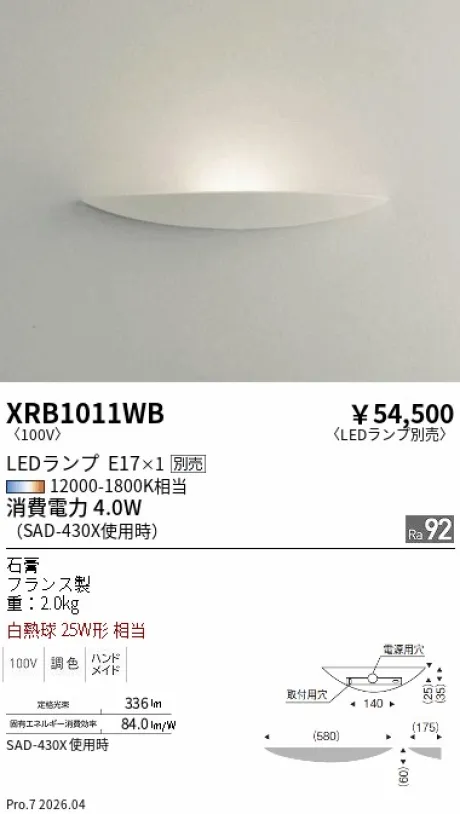 XRB1011WB