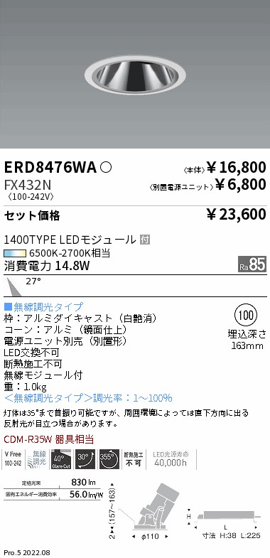 ERD8476WA...