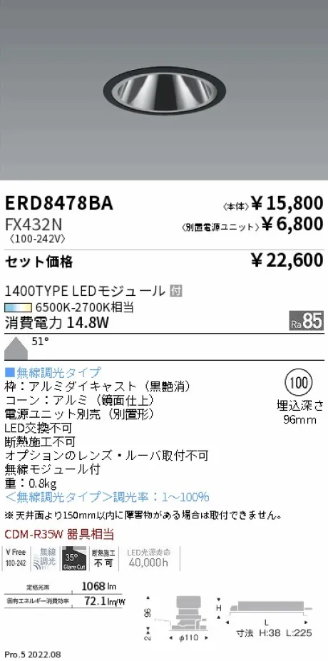 ERD8478BA...