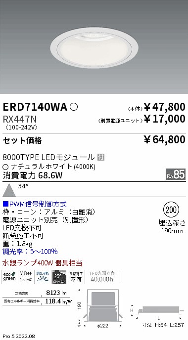 ERD7140WA...