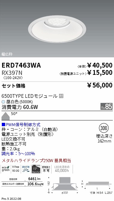 ERD7463WA...