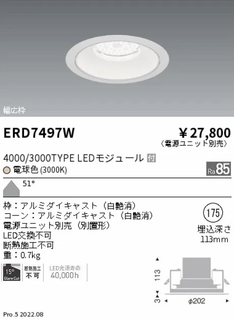 ERD7497W