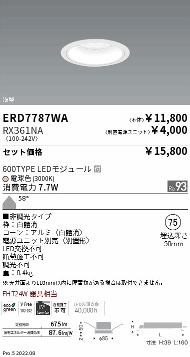 ERD7787WA...
