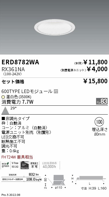 ERD8782WA...