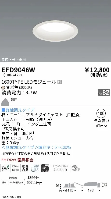EFD9046W