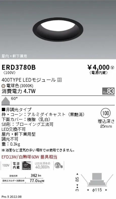 ERD3780B