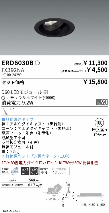 ERD6030B-...