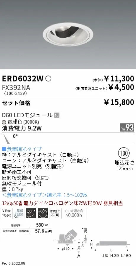 ERD6032W-FX392NA