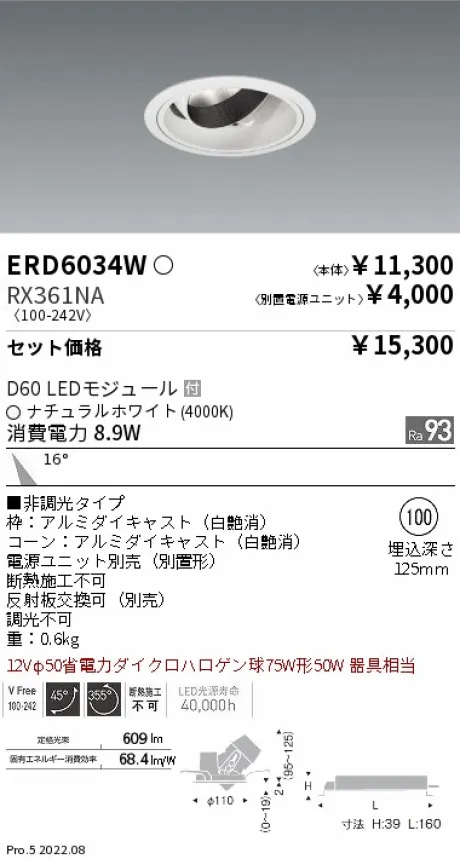 ERD6034W-RX361NA