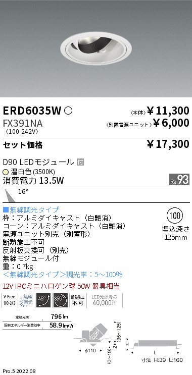 ERD6035W-...