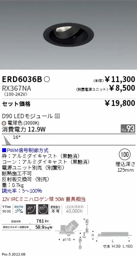 ERD6036B-RX367NA