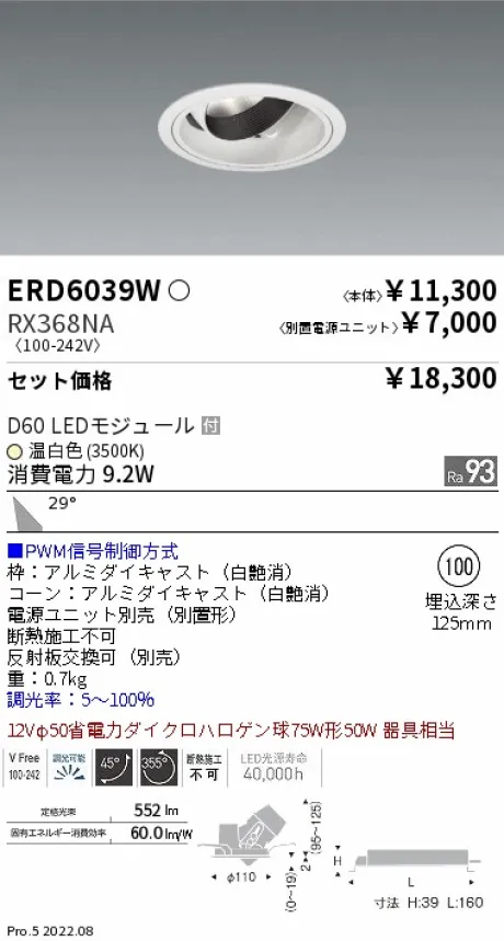 ERD6039W-RX368NA
