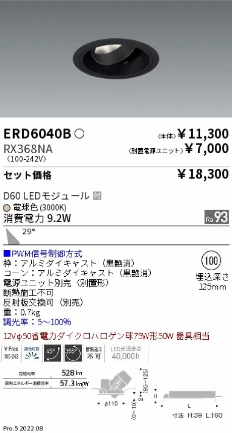 ERD6040B-RX368NA