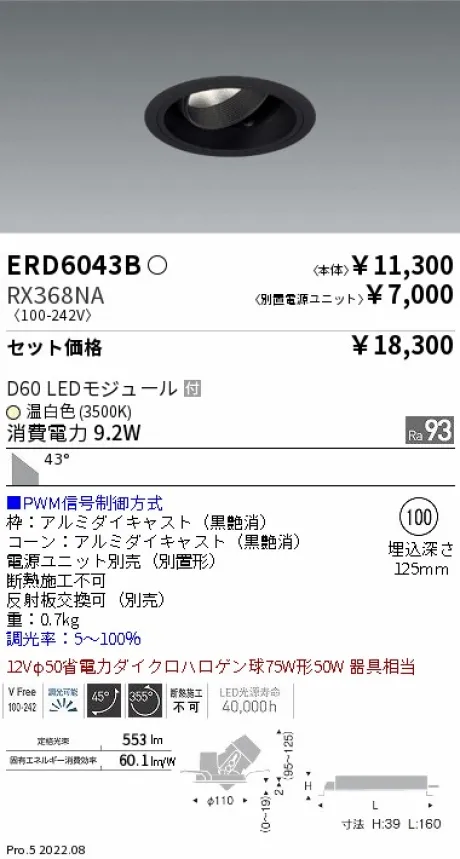 ERD6043B-RX368NA
