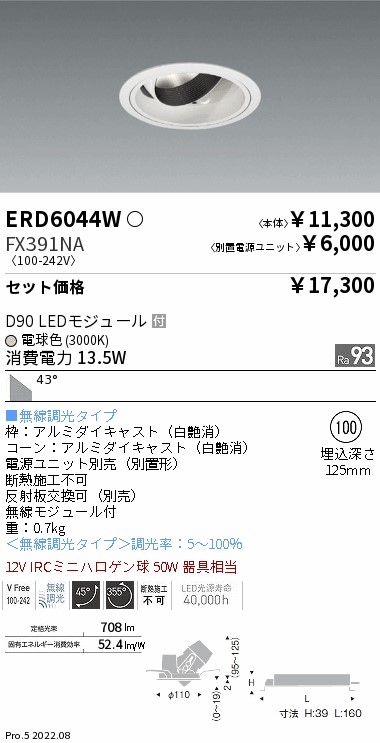 ERD6044W-FX391NA