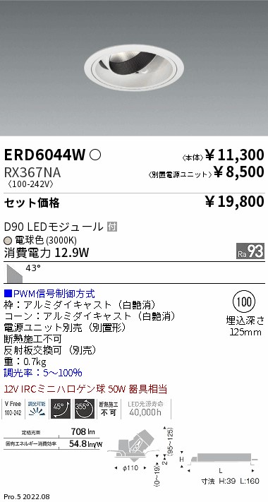 ERD6044W-...