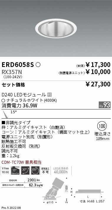 ERD6058S-...