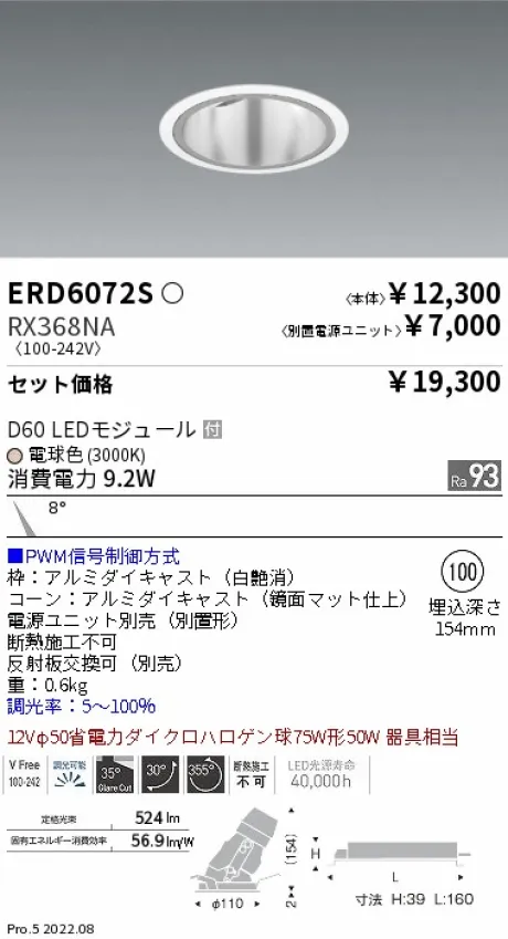 ERD6072S-RX368NA