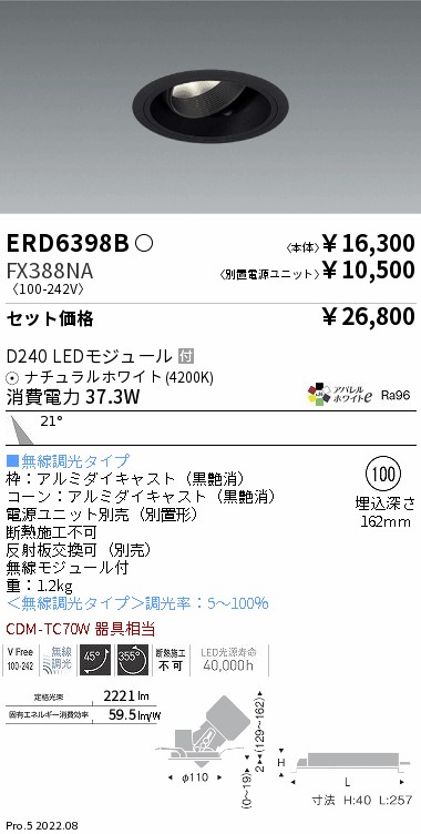 ERD6398B-...