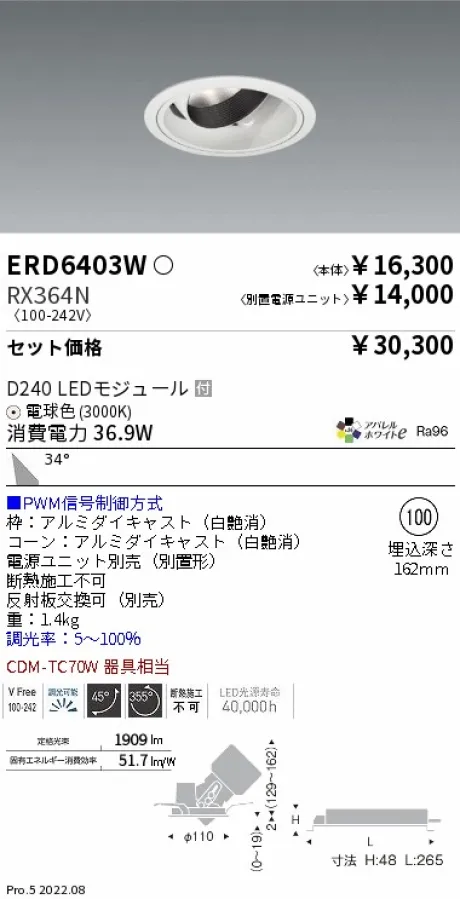 ERD6403W-RX364N