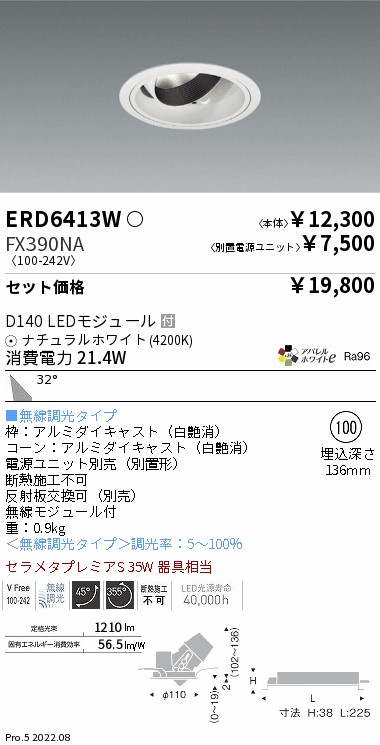 ERD6413W-...