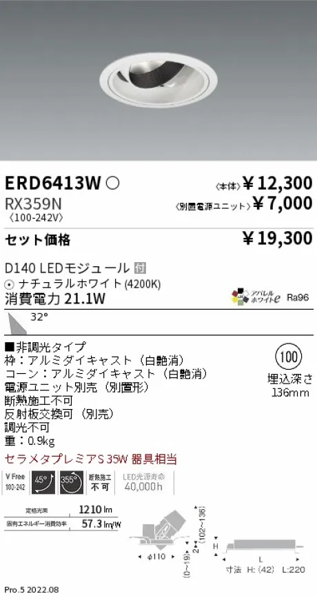 ERD6413W-RX359N