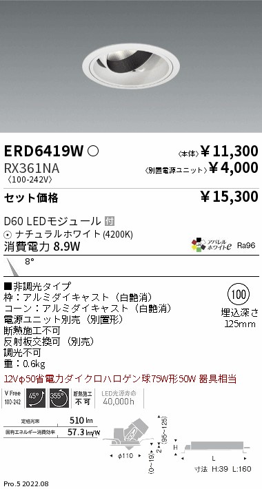 ERD6419W-...