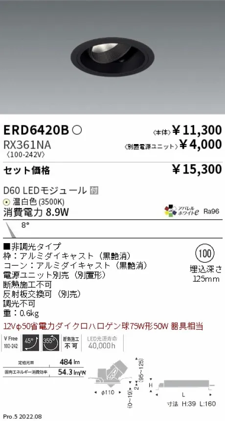 ERD6420B-RX361NA