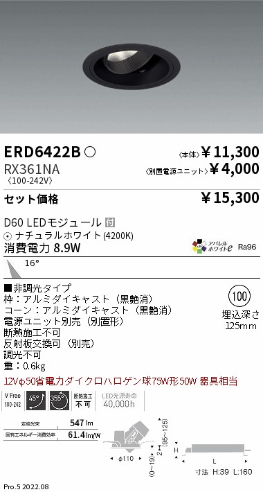 ERD6422B-...