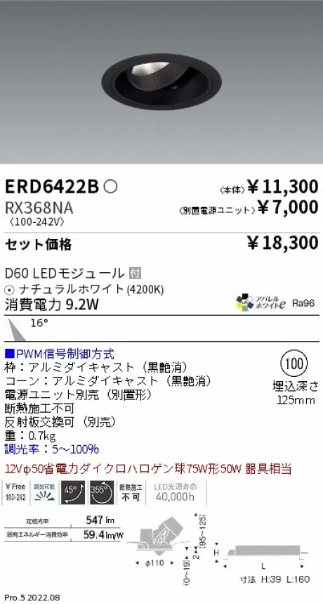 ERD6422B-RX368NA