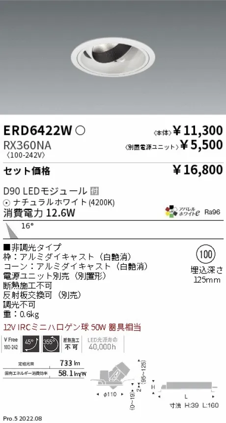 ERD6422W-RX360NA