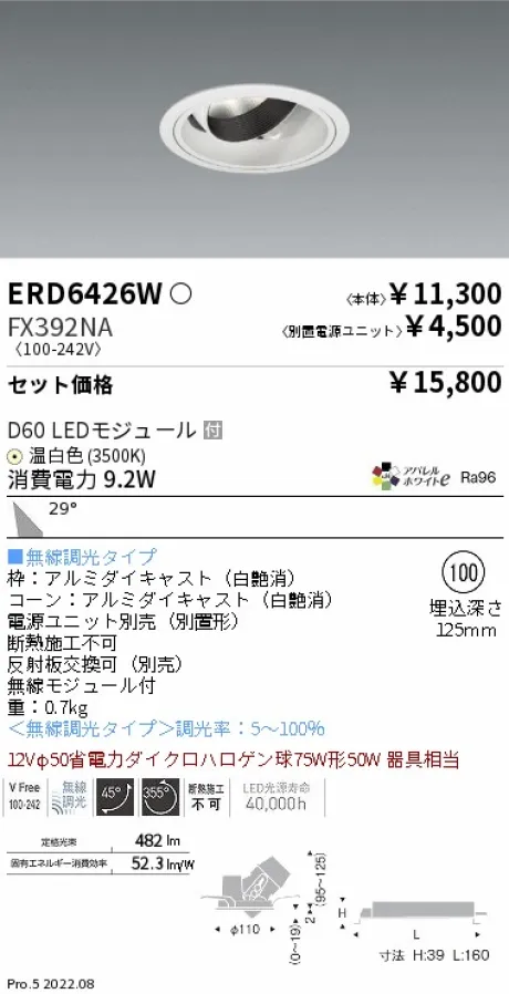 ERD6426W-FX392NA