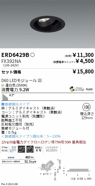 ERD6429B-...