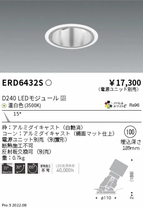 ERD6432S