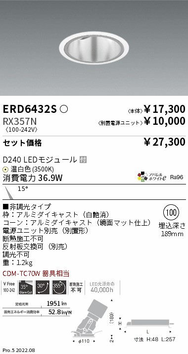 ERD6432S-...