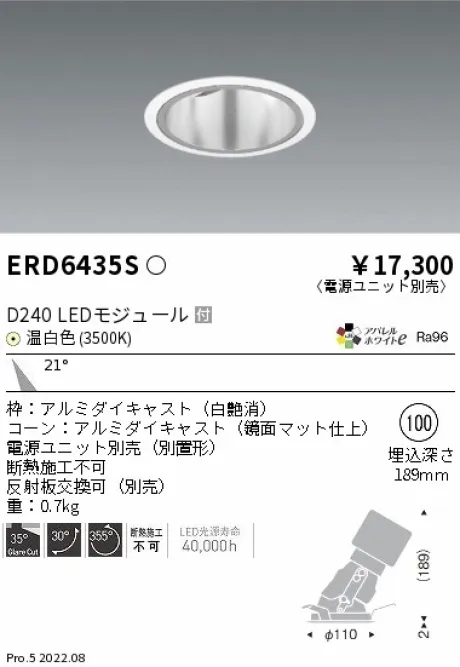 ERD6435S