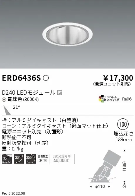 ERD6436S