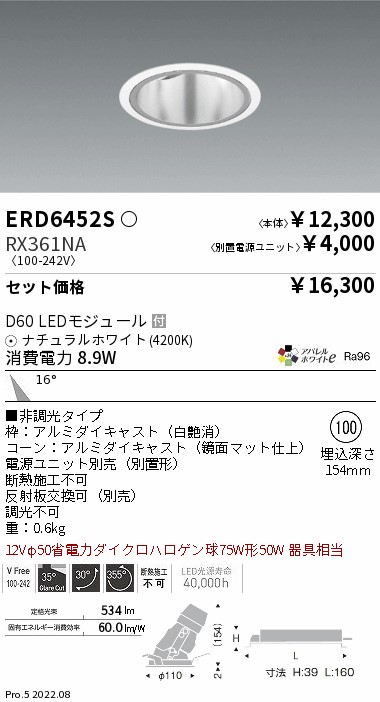 ERD6452S-...