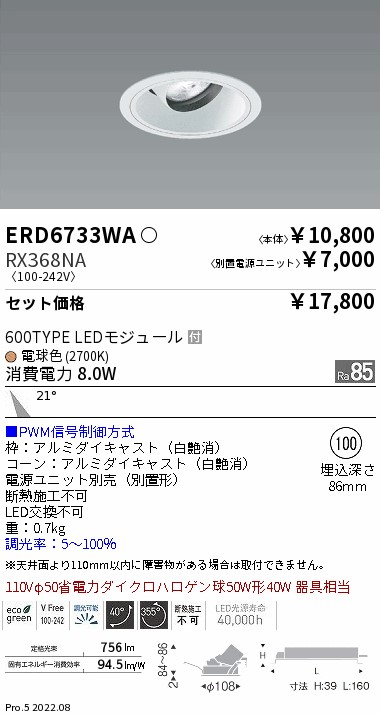 ERD6733WA...