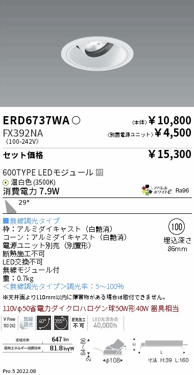ERD6737WA...