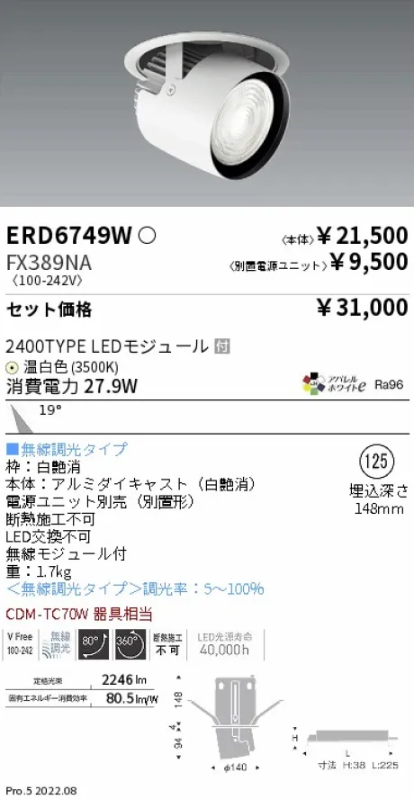 ERD6749W-FX389NA