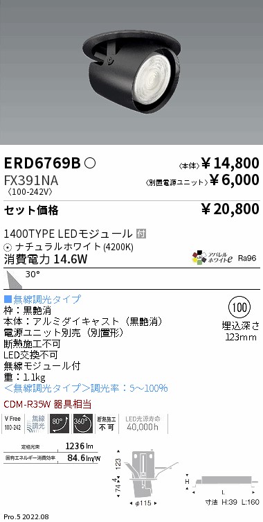ERD6769B-...
