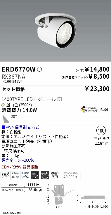 ERD6770W-...