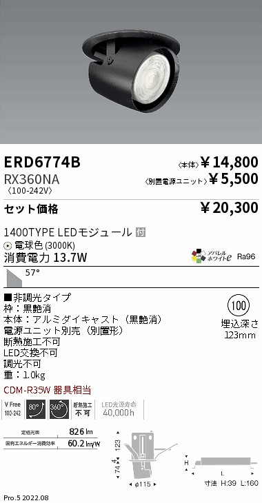 ERD6774B-RX360NA
