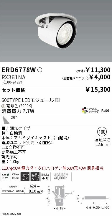 ERD6778W-...