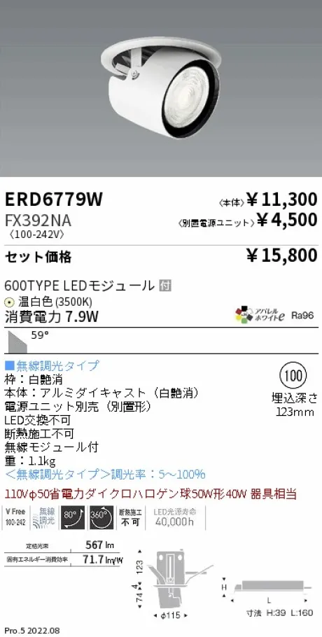 ERD6779W-FX392NA