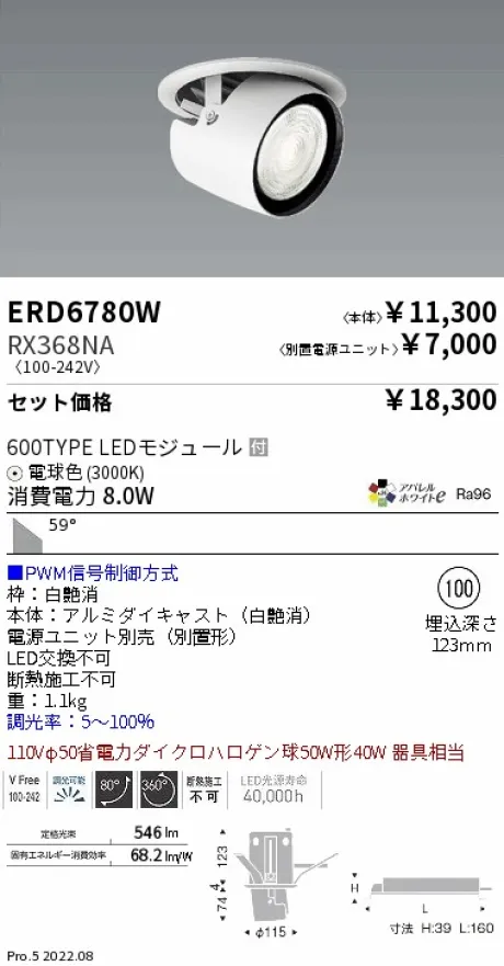 ERD6780W-RX368NA