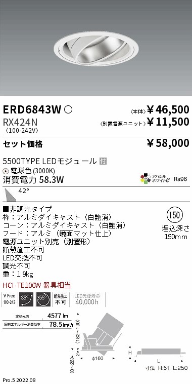 ERD6843W-...