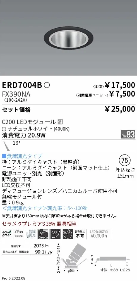 ERD7004B-FX390NA