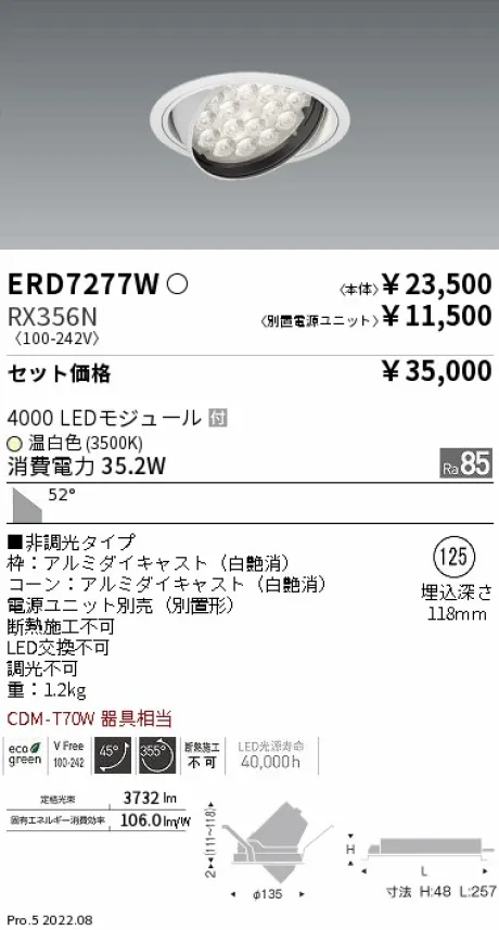 ERD7277W-RX356N